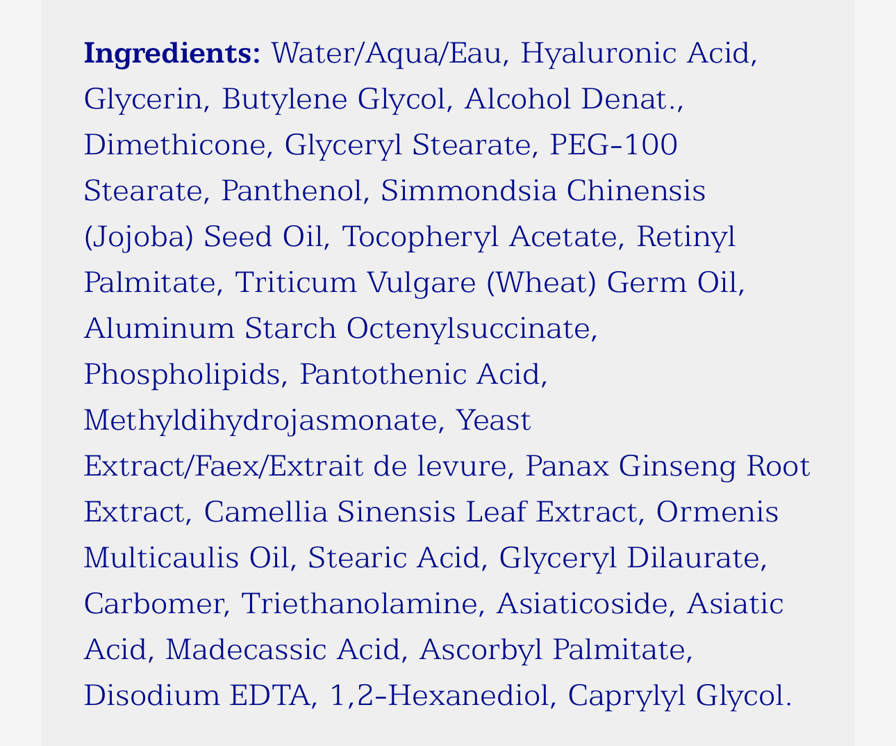 IS Clinical Moisturizing Complex